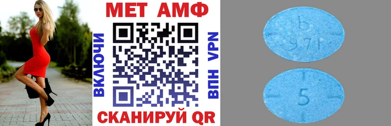 Amphetamine VHQ Хабаровск