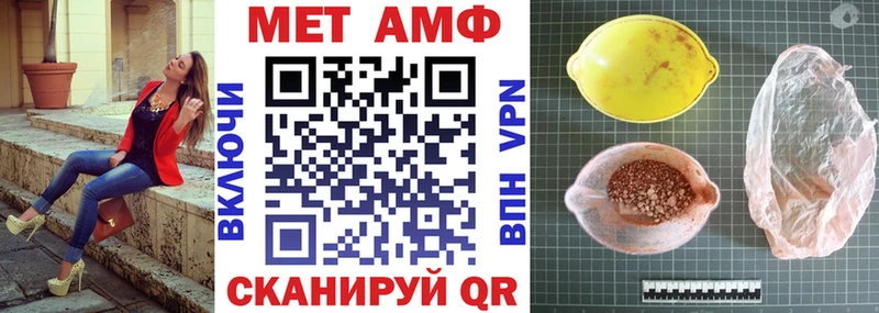 нарко площадка наркотические препараты  Хабаровск  Amphetamine 97%  blacksprut  