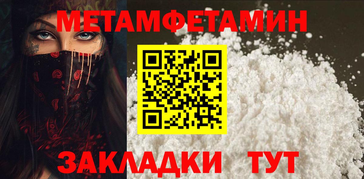 АМФЕТАМИН Розовый Хабаровск