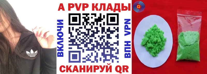 A-PVP СК Хабаровск
