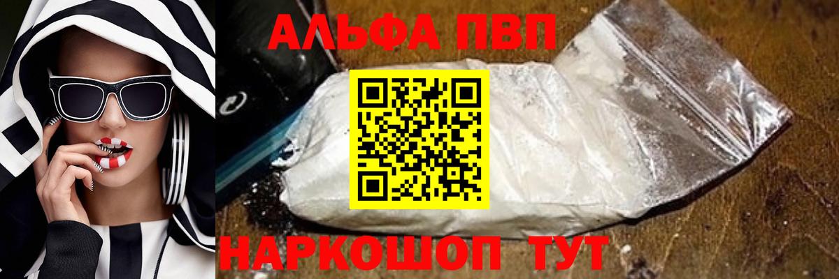 А ПВП СК Хабаровск
