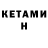 Amphetamine 98% Utkir Hamrayev