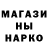Метадон белоснежный Alex Barkov