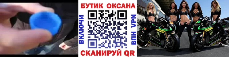 Бутират вода Хабаровск