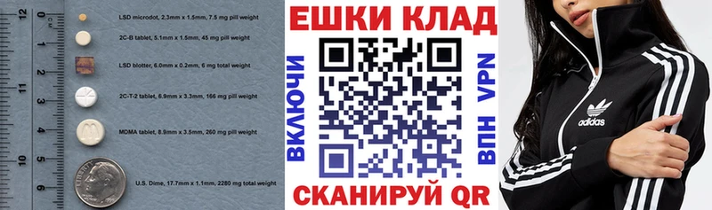 где купить hydra ТОР Ecstasy диски Хабаровск