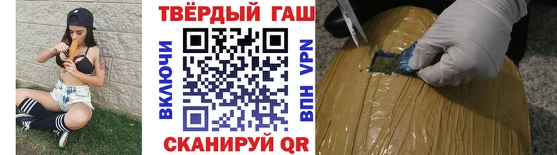 Гашиш гарик Хабаровск