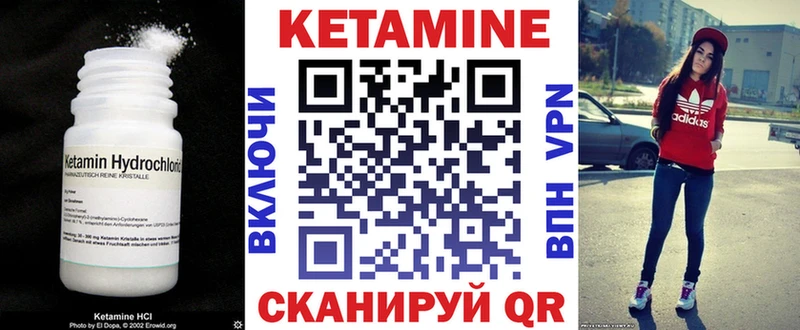 цены наркотик  Хабаровск  КЕТАМИН VHQ 