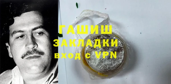 скорость mdpv Абаза