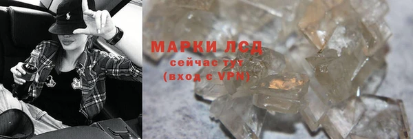 скорость mdpv Абаза
