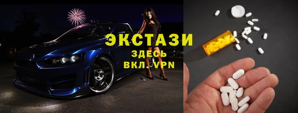 MDMA Касимов