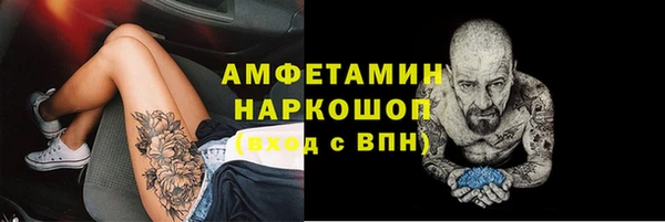 скорость Абдулино
