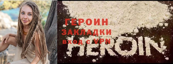 скорость mdpv Абаза