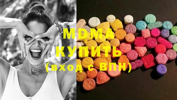 бутират Гусев