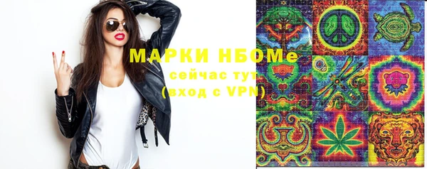 скорость mdpv Абаза