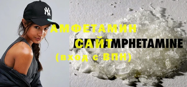 скорость mdpv Абаза