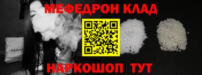 mdpv Ликино-Дулёво