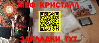 эйфоретик Ливны