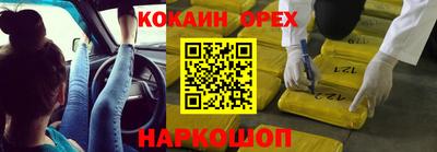герыч Лесосибирск