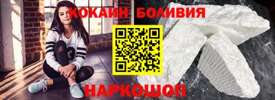 эйфоретик Ливны