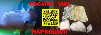 герыч Лесосибирск