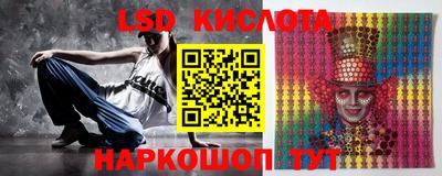 герыч Лесосибирск