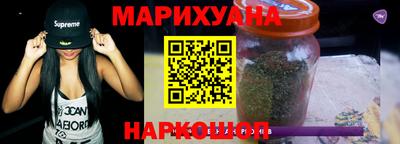 эйфоретик Ливны