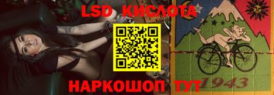 эйфоретик Ливны