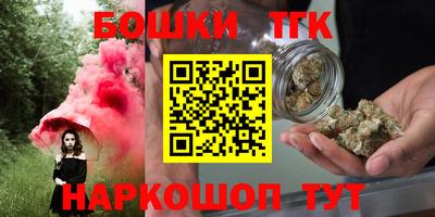 эйфоретик Ливны