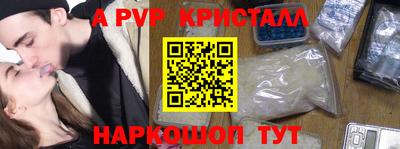 герыч Лесосибирск