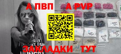 герыч Лесосибирск