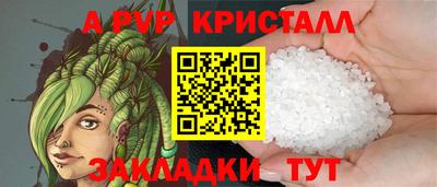 эйфоретик Ливны