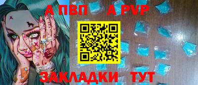 эйфоретик Ливны
