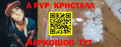 mdpv Ликино-Дулёво