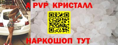 Альфа ПВП Новоалександровск