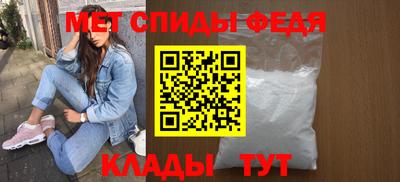 эйфоретик Ливны