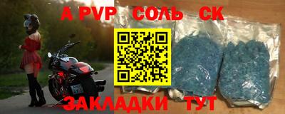 mdpv Ликино-Дулёво
