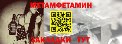 эйфоретик Ливны