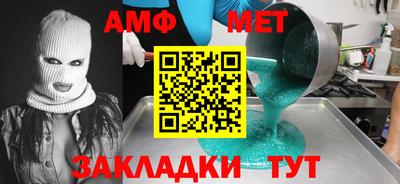 эйфоретик Ливны