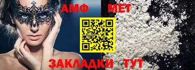герыч Лесосибирск