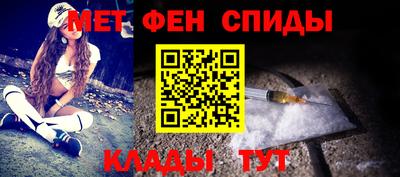 эйфоретик Ливны