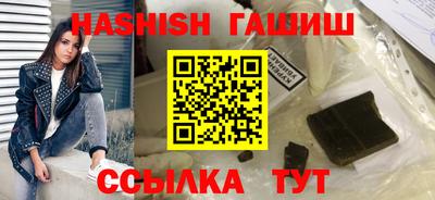 герыч Лесосибирск