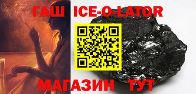 герыч Лесосибирск