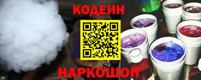 эйфоретик Ливны
