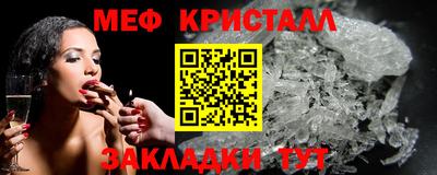 эйфоретик Ливны