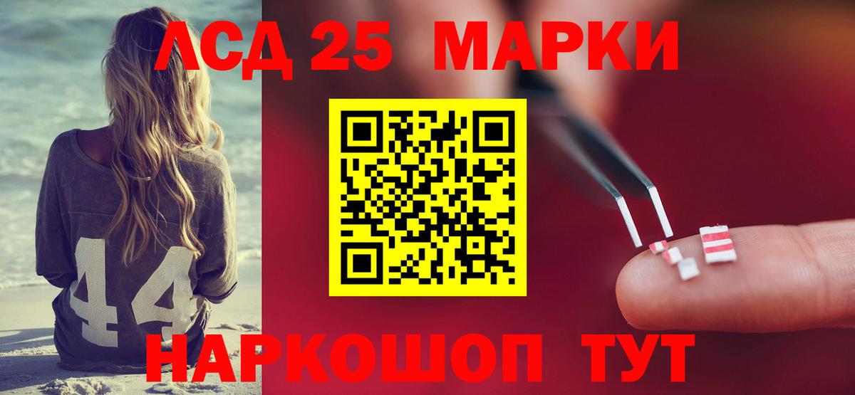 ЛСД экстази ecstasy Хабаровск