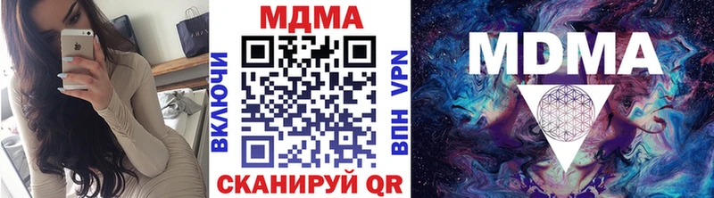 shop клад  Хабаровск  МДМА молли 
