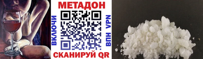это формула  Хабаровск  МЕТАДОН мёд 