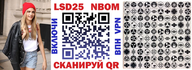 Марки N-bome 1,5мг  Хабаровск 