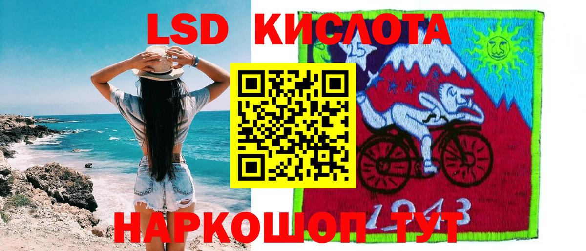 Марки NBOMe 1,8мг  Наркотические марки  Хабаровск  Вход с VPN 