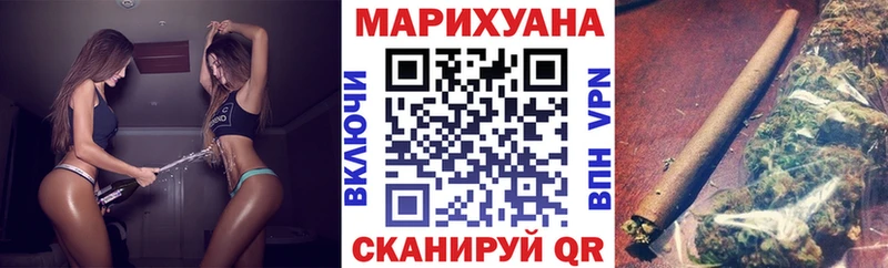 Конопля THC 21%  Хабаровск 